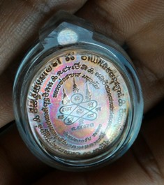 เหรียญมหาโภคทรัพย์ เนื้อชนวนหน้าเงิน ผิวม่วงๆเทพ