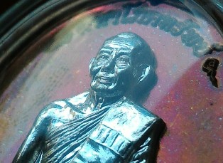 เหรียญมหาโภคทรัพย์ เนื้อชนวนหน้าเงิน ผิวม่วงๆเทพ