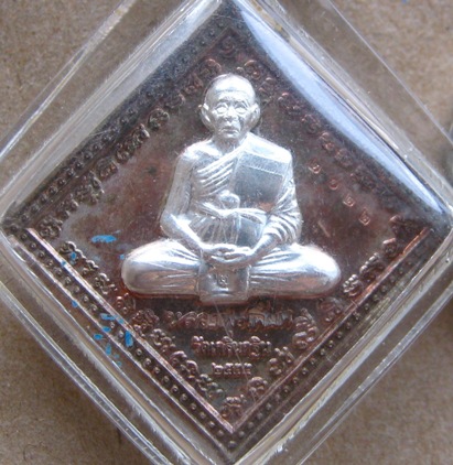 เหรียญท้าวมหาพรหมบันดาลโชค"เนื้อนวะหน้าเงิน"หลวงพ่อเพี้ยน วัดเกริ่นกฐิน ปี55เลข2022สร้าง2,555เหรียญ