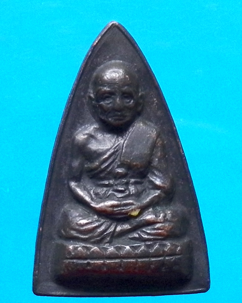 เหรียญพิมพ์กลีบบัว รุ่น1 หลวงปู่ทวด วัดช้างให้ ปี 2508