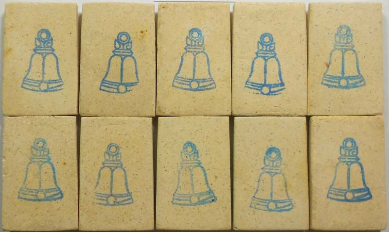 สมเด็จวัดระฆัง 122 ปี พิมพ์ใหญ่นิยม 10 องค์ กล่อง ....ราคา เบาๆๆ