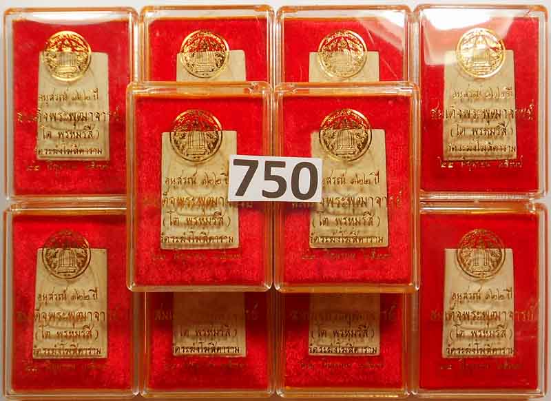สมเด็จวัดระฆัง 122 ปี พิมพ์ใหญ่นิยม 10 องค์ กล่อง ....ราคา เบาๆๆ