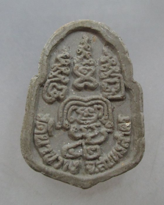 20 บาท พระผงหลวงพ่อสุด วัดนาขวาง จ สมุทรสาคร