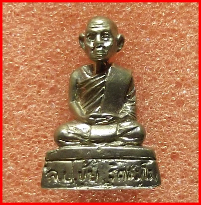 รูปหล่อ หลวงปู่ขุ้ย วัดซับตะเคียน จ.เพชรบูรณ์ รุ่นหัวไม้ขีดแหกโค้ง เนื้อทองผสม ปี 2549