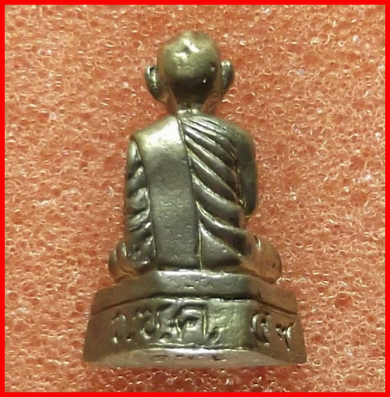 รูปหล่อ หลวงปู่ขุ้ย วัดซับตะเคียน จ.เพชรบูรณ์ รุ่นหัวไม้ขีดแหกโค้ง เนื้อทองผสม ปี 2549