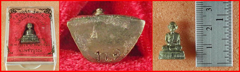 รูปหล่อ หลวงปู่ขุ้ย วัดซับตะเคียน จ.เพชรบูรณ์ รุ่นหัวไม้ขีดแหกโค้ง เนื้อทองผสม ปี 2549