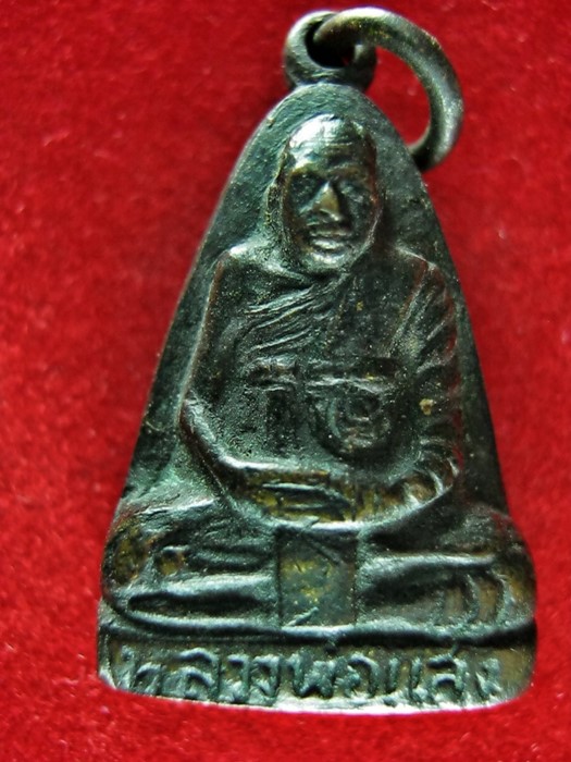 รูปหล่อหลังเตารีด หลวงพ่อแสง วัดอัมพวัน อ.สองพี่น้อง จ.สุพรรณบุรี ปี2510