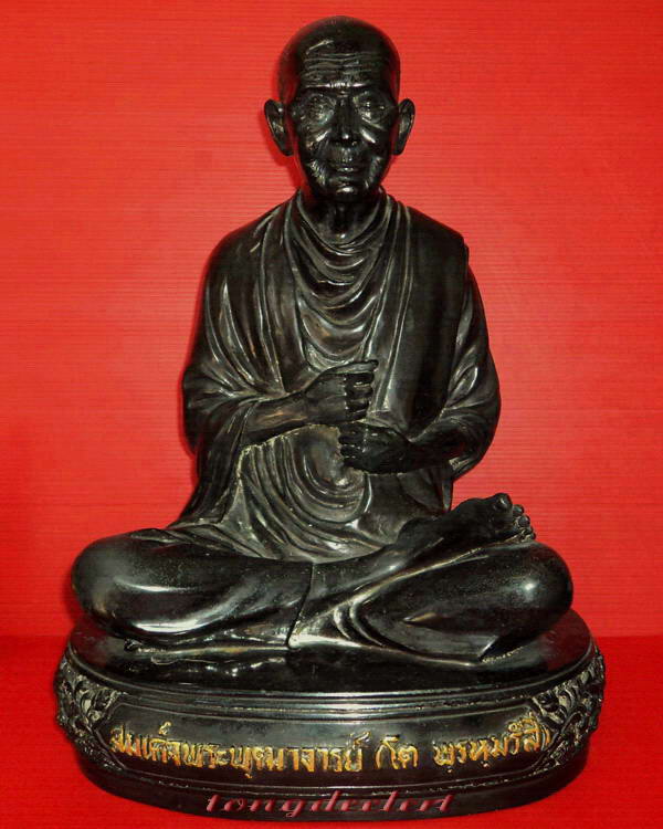 รูปหล่อบูชาสมเด็จพระพุฒาจารย์(โต พรหมรังสี) วัดอินทรวิหาร บางขุนพรหม หน้าตัก 9 นิ้ว สวยมากค่ะ