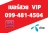 ซิม 099-481-4504 ผลรวม 44 พลังส่งเสริมความสำเร็จ ดาวพุธสองดวงหนุนนำให้มีความรุ่งโรจน์โชติช่วง