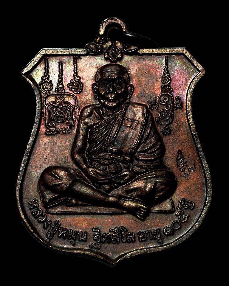 เหรียญนารายณ์ทรงครุฑ หลวงปู่หมุน ปี2542 สุดยอดแห่งพิธีเจริญลาภ ตอกโค๊ตคณะ7 วัดสุทัศน์