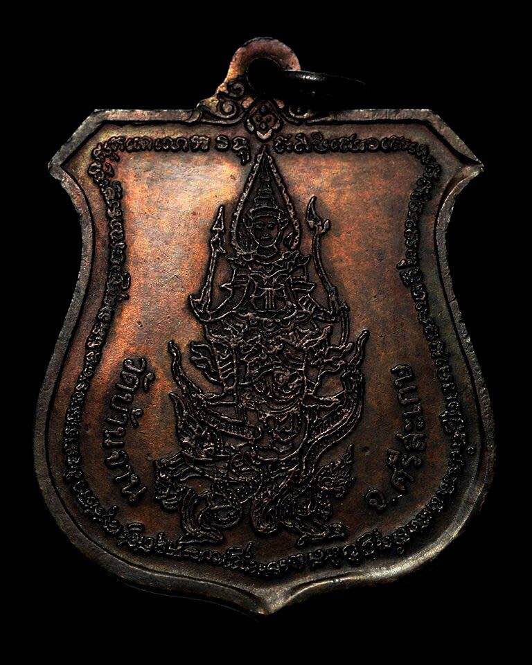 เหรียญนารายณ์ทรงครุฑ หลวงปู่หมุน ปี2542 สุดยอดแห่งพิธีเจริญลาภ ตอกโค๊ตคณะ7 วัดสุทัศน์