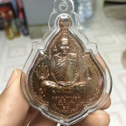 หลวงปู่กาหลงเขี้ยวแก้ว วัดเขาแหลม จ.สระแก้ว เหรียญนารายณ์พลิกแผ่นดิน เนื้อทองแดง 
