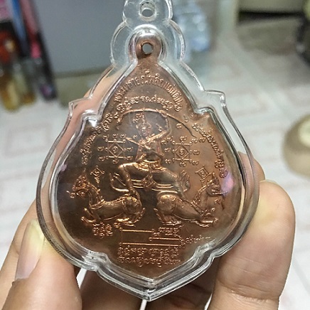 หลวงปู่กาหลงเขี้ยวแก้ว วัดเขาแหลม จ.สระแก้ว เหรียญนารายณ์พลิกแผ่นดิน เนื้อทองแดง 