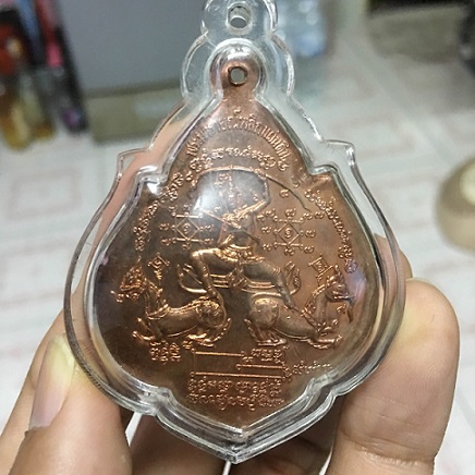หลวงปู่กาหลงเขี้ยวแก้ว วัดเขาแหลม จ.สระแก้ว เหรียญนารายณ์พลิกแผ่นดิน เนื้อทองแดง 