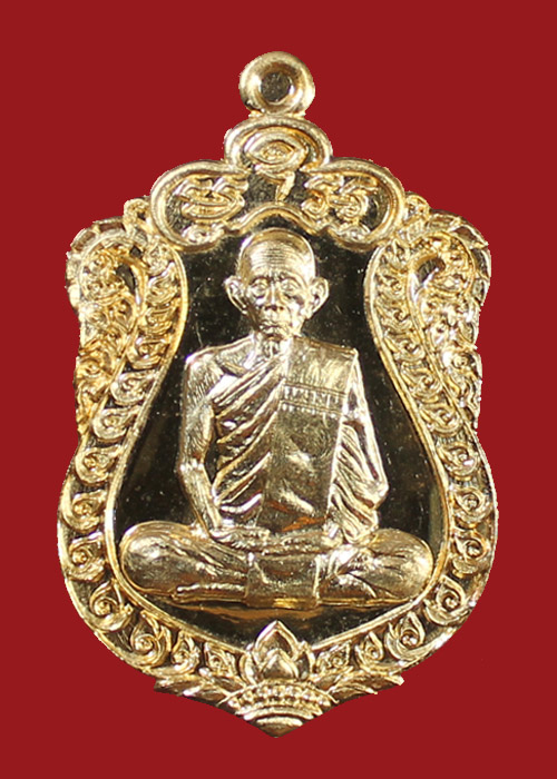 เหรียญหลวงพ่อรวย วัดตะโก เหรียญเสมา เนื้อสัตตโลหะ รุ่นรวยมหาเศรษฐี แยกชุดกรรมการ เลข324