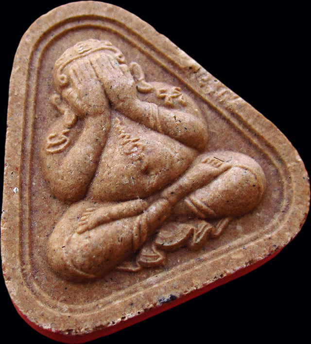 พระปิดตาโสฬสมหาพรหม มหาโภคทรัพย์ หลวงพ่อสาคร มนุญฺโญ วัดหนองกรับ จ.ระยอง ปี ๒๕๕๔ + แผ่นยันต์ภาวนา