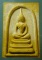 สมเด็จ วัดพระพุทธบาท สระบุรี