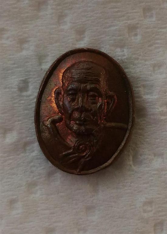 เหรียญเม็ดยา หลวงปู่หมุน  ฐิตสีโล เนื้อทองแดง รุ่น มหาสมปรารถนา ปี 2543