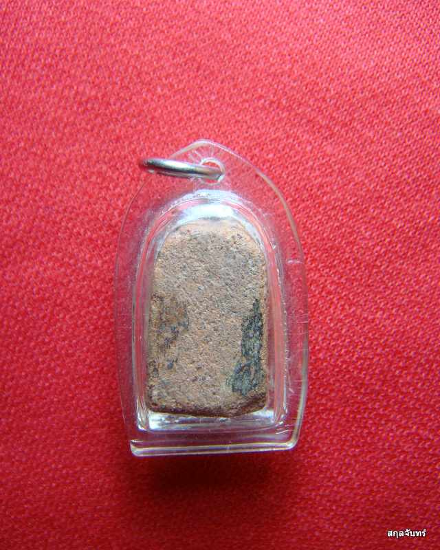 แผงตัดเดี่ยว สุโขทัย สวยๆ เลี่ยมกันน้ำพร้อมใช้ครับ