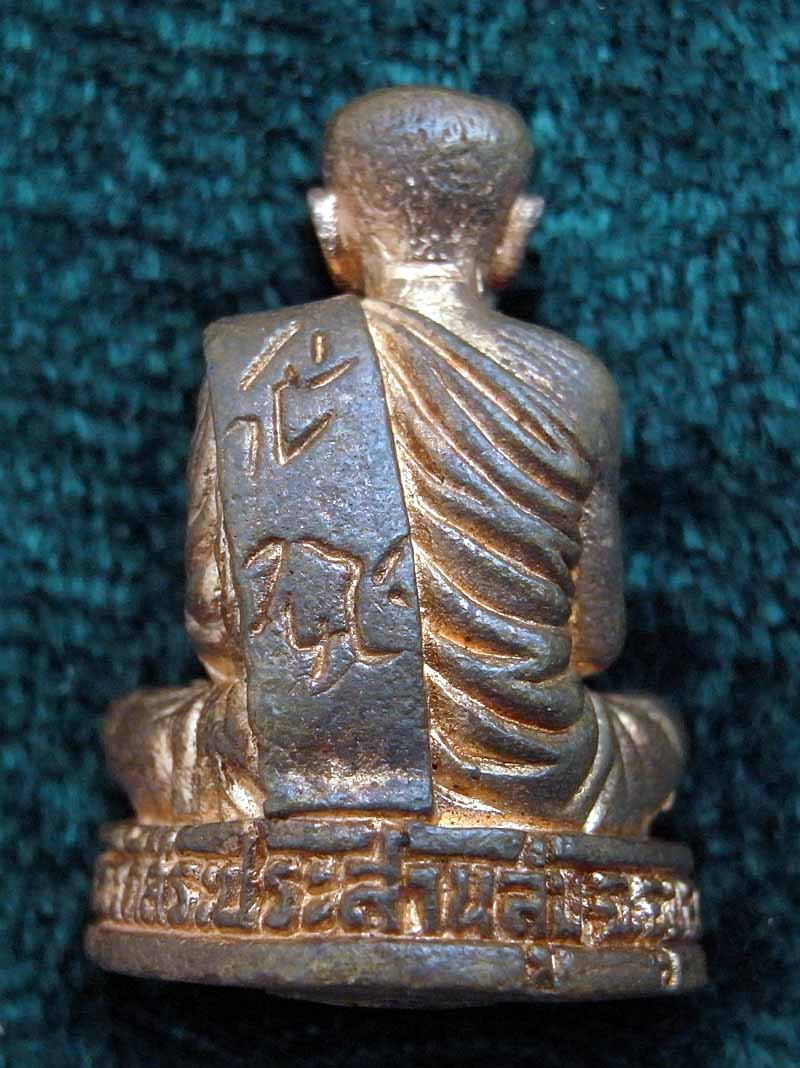 หลวงปู่บุญมี โชติปาโล วัดสระประสานสุข