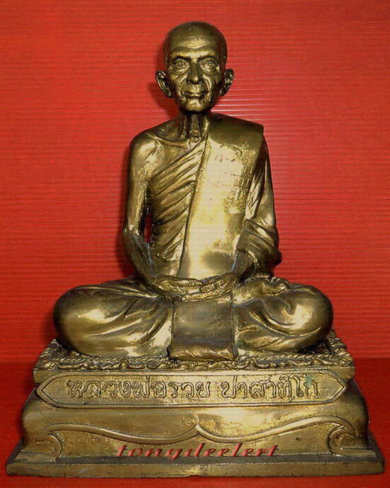 รูปหล่อบูชาหลวงพ่อรวย วัดตะโก จ.อยุธยา รุ่นรวย 89 เสาร์ 5 ใต้ฐานฝังเหรียญแจกทาน สวยมากค่ะ