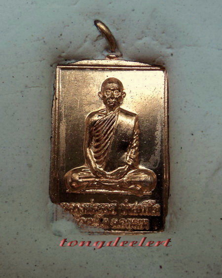 รูปหล่อบูชาหลวงพ่อรวย วัดตะโก จ.อยุธยา รุ่นรวย 89 เสาร์ 5 ใต้ฐานฝังเหรียญแจกทาน สวยมากค่ะ