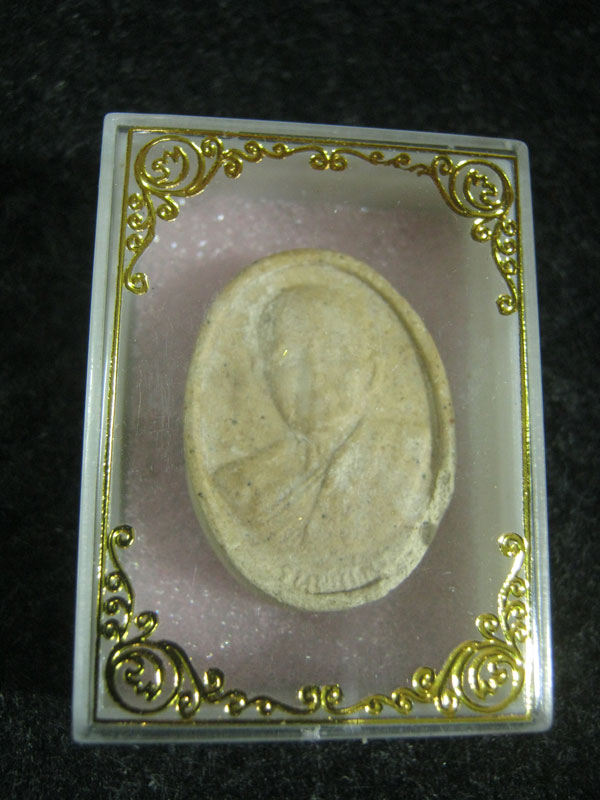 หลวงปู่สิม พุทธาจาโร เนื้อผงรุ่นพิเศษ พ.ศ. 2530 