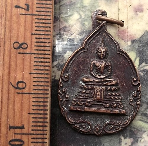 วัดใจเริ่ม 10 บาท กับ เหรียญพระพุทธภัทรมหาโยธิน พ.ศ. 2526.…AP497