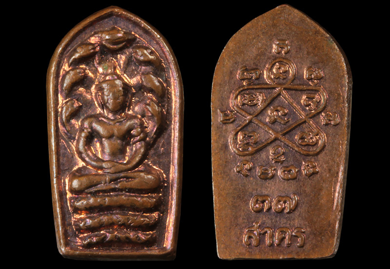 ปรกใบมะขาม  ปี 37 หลวงพ่อสาคร วัดหนองกรับ