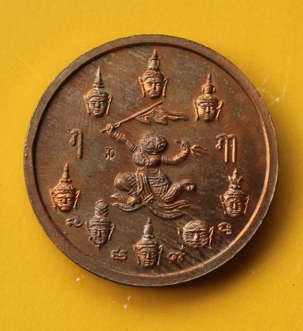 ((เคาะเดียวแดง)) เหรียญพระพิฆเณศ หลวงปู่หนูอินทร์ วัดป่าพุทธมงคล กาฬสินธุ์