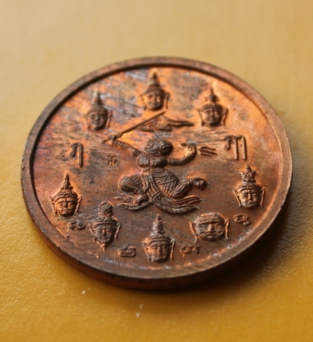 ((เคาะเดียวแดง)) เหรียญพระพิฆเณศ หลวงปู่หนูอินทร์ วัดป่าพุทธมงคล กาฬสินธุ์