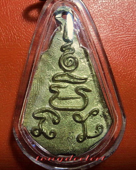 เหรียญหล่อหลวงพ่อแช่ม วัดดอนยายหอม จ.นครปฐม รุ่นแรก พิมพ์ฐานโค้ง สวยมากค่ะ