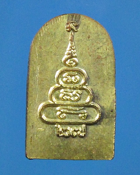 เหรียญหลวงพ่อเงินวัดบางคลานปี27 