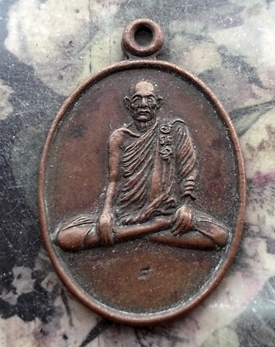 วัดใจเริ่ม 10 บาท กับ เหรียญพระครูถาวร สมณวงศ์ (หลวงพ่ออ๋อย) วัดไทร บางขุนเทียน กรุงเทพมหานคร ปี๒๕๓๙