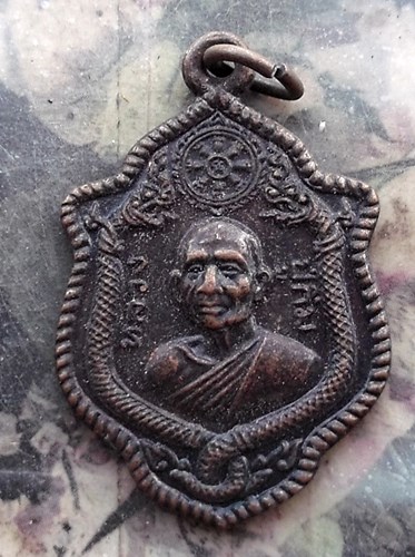 วัดใจเริ่ม 10 บาท กับ  เหรียญหลวงปู่กิม วัดบางพลีใหญ่กลาง จ.สมุทรปราการ ปี48 …AQ592