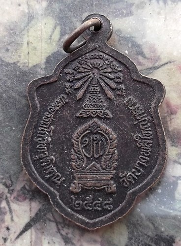 วัดใจเริ่ม 10 บาท กับ  เหรียญหลวงปู่กิม วัดบางพลีใหญ่กลาง จ.สมุทรปราการ ปี48 …AQ592