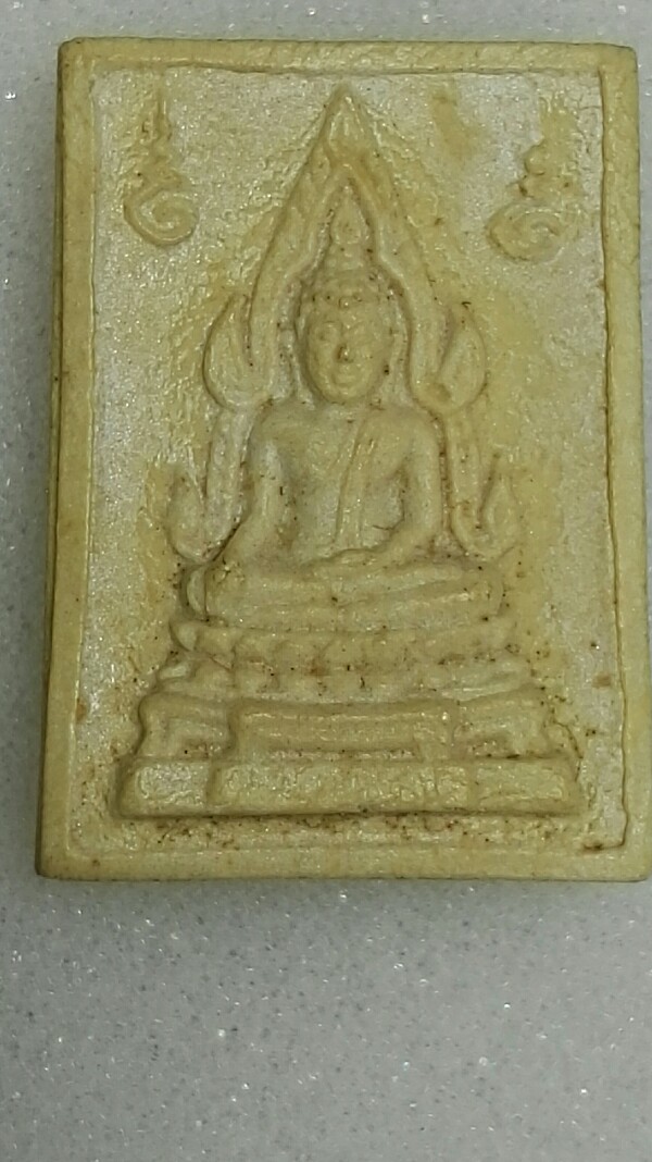 พระคำข้าวหลวงพ่อฤาษีลิงดำ พิมพ์พระบาทขีดสวยเดิม