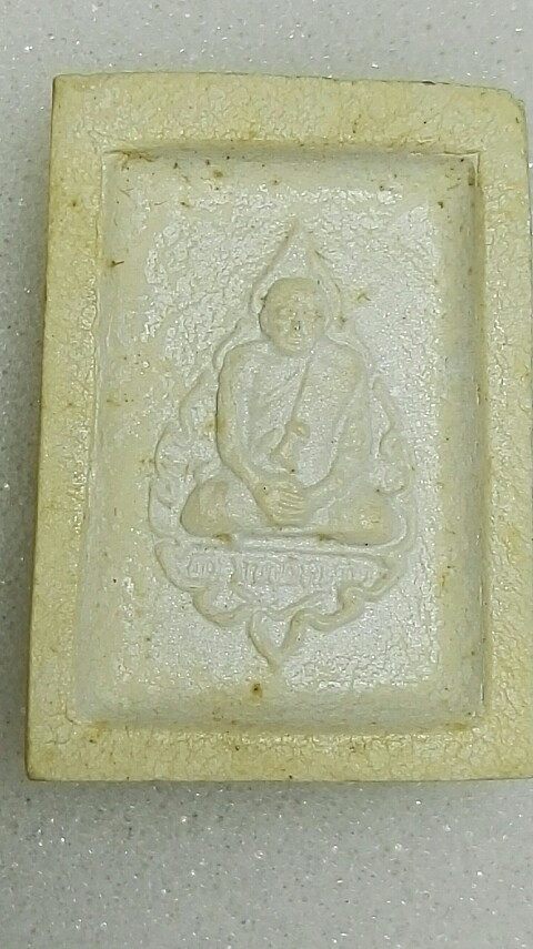 พระคำข้าวหลวงพ่อฤาษีลิงดำ พิมพ์พระบาทขีดสวยเดิม