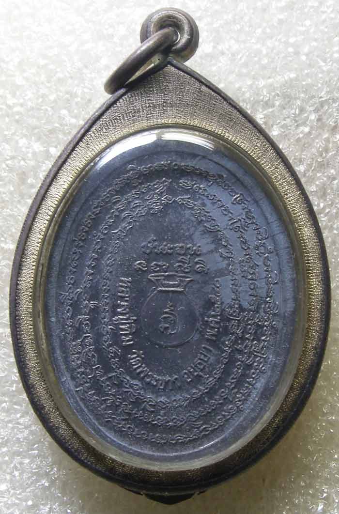 เหรียญชนะจน เนื้อตะกั่ว หลวงปู่ทิม วัดพระขาว อยุธยา เลี่ยมเงินยกซุ้มสั่งตัด