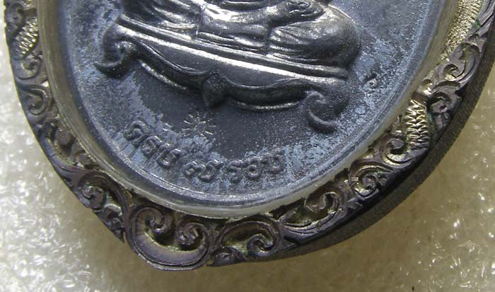 เหรียญชนะจน เนื้อตะกั่ว หลวงปู่ทิม วัดพระขาว อยุธยา เลี่ยมเงินยกซุ้มสั่งตัด