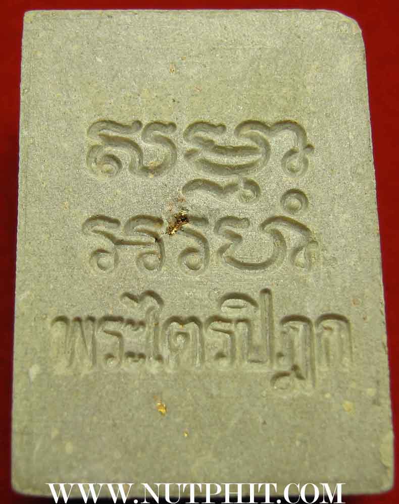 พระผงของขวัญวัดปากน้ำรุ่น 6+บัตรรับรองพระแท้+แผ่นพับประวัติและวิธีภาวนาเดิมจากวัด*42