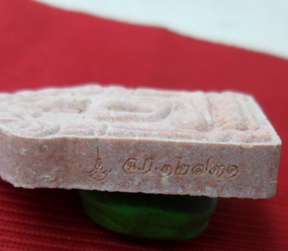 พระขุนแผนผงพรายกุมาร ที่ระลึกพิธีฉลองกุฎิ ปี๕๓ หลวงพ่อสาคร ปลุกเสก เนื้อชมพูสวยๆเลข ๑๒๗๓๑