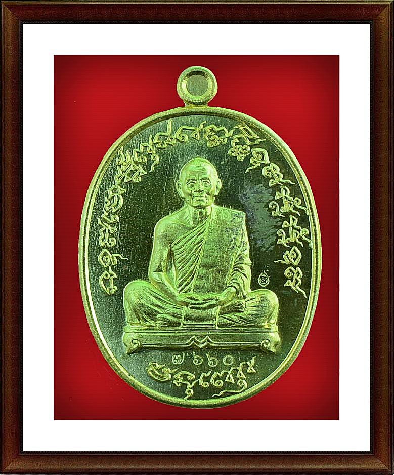 เหรียญเจริญพรไตรมาส 55 (ฟ้าผ่า) หลวงพ่อสาคร เนื้อทองระฆัง ## บล็อกทองคำ ##