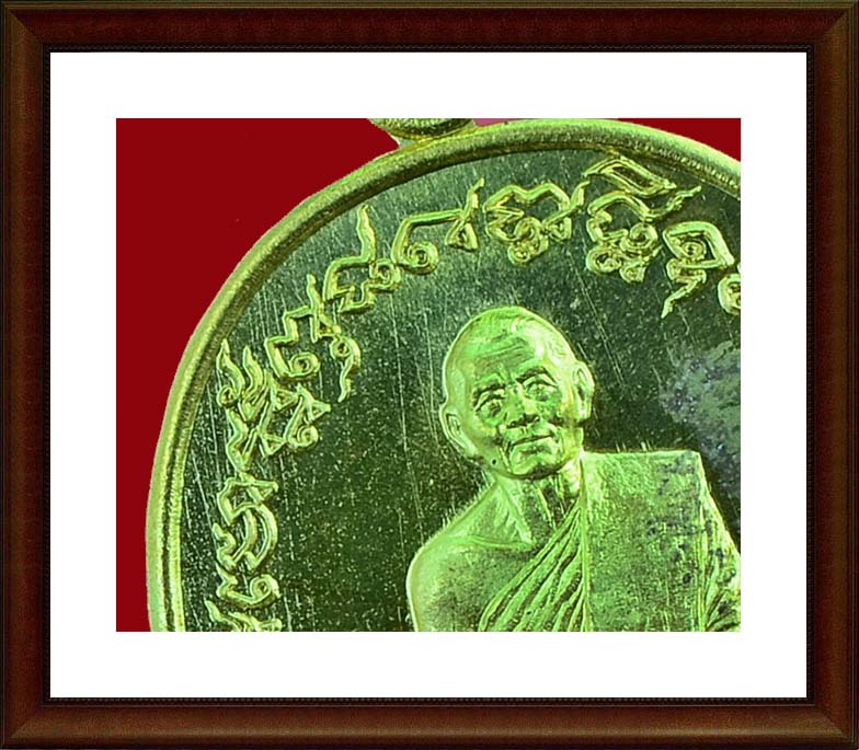 เหรียญเจริญพรไตรมาส 55 (ฟ้าผ่า) หลวงพ่อสาคร เนื้อทองระฆัง ## บล็อกทองคำ ##