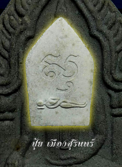 พระขุนแผนพรายกุมาร รุ่นแรก หลวงปู่ธรรมรังษี (ผงพรายกุมารหลวงปู่ทิม พิมพ์ใหญ่)  เนื้อเทา (ตัวท๊อป)