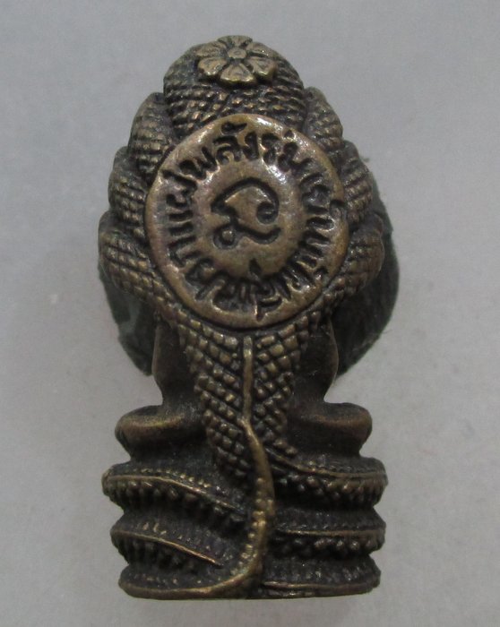 20 บาท รูปหล่อพระนาคปรกแผ่พลังร่มเย็นเป็นสุข