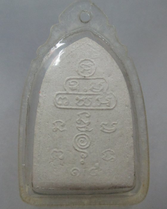 พระผงเจ้าคุณนรรัตน์ฯ บัวข้าง ปี ๑๕