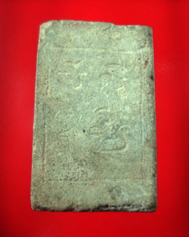 พระสมเด็จกรุวัดบึงพระยาสุเรนทร์ พิมพ์พระเจ้าห้าพระองค์