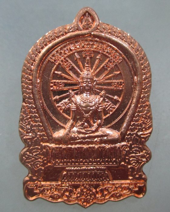 20 บาท เหรียญนั่งพานหลวงพ่อสังวาลย์มงคล วัดท่าตอ จ อยุธยา  ตอกโค็ด