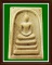 พระสมเด็จ วัดบ้านโพธิ์ ราชบุรี